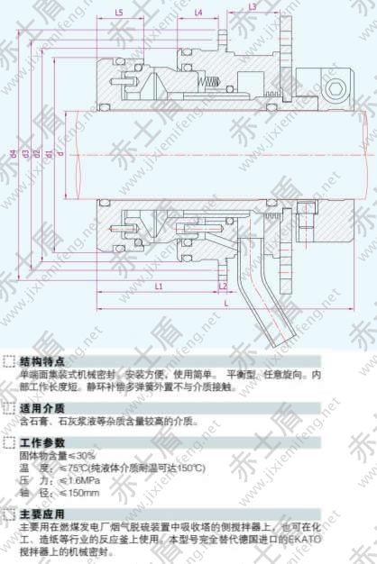 ESD機(jī)械密封 ESD機(jī)械密封1.jpg