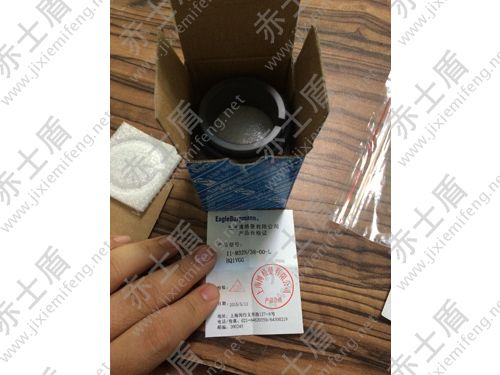 上海博格曼機(jī)械密封有限公司 上海博格曼機(jī)械密封有限公司2.jpg