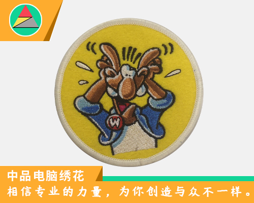 鎖邊章.jpg